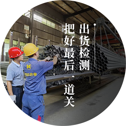 運輸，不容忽視的最后一環,出貨檢測，把好最后一道關